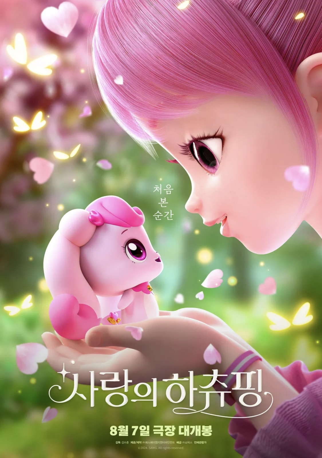[잡담] 100만 관객 이상 동원한 한국 극장용 애니 | 인스티즈