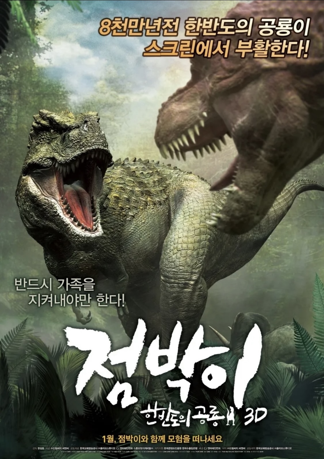 [잡담] 100만 관객 이상 동원한 한국 극장용 애니 | 인스티즈