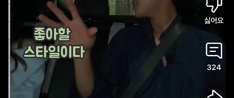 [잡담] 남자들이 여우상 여자 좋아하는 이유 알려줌 | 인스티즈