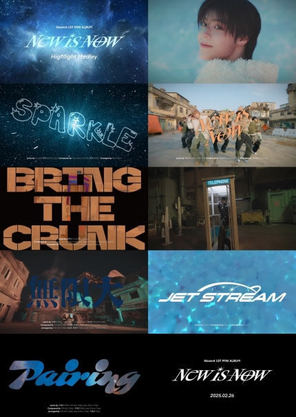 [정보/소식] '빌보드 루키' 누에라, 'New is Now' 하라메 공개..기대 UP | 인스티즈