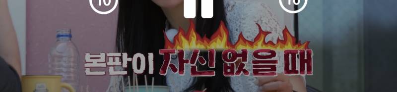 [잡담] 화장 진하면 다들 이렇게 생각해..? | 인스티즈