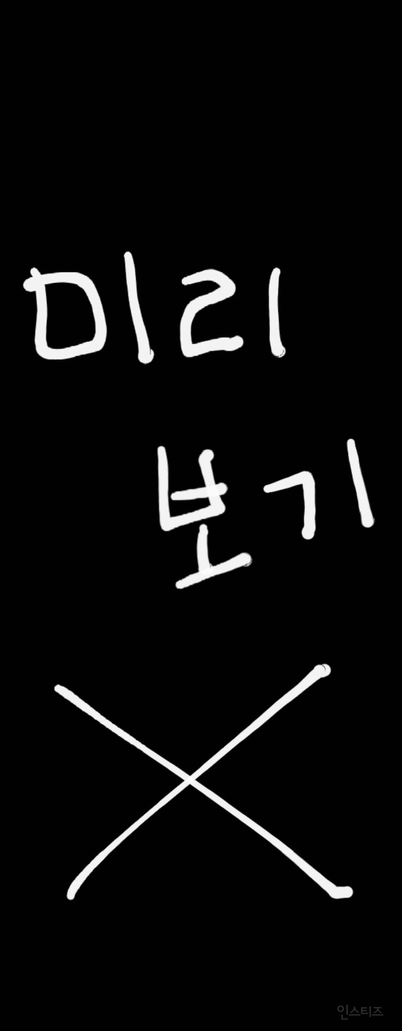 INFINITE 8th Mini Album [LIKE INFINITE] Moving Poster #1 - Group | 인스티즈