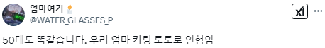 나는 사람 나이가 앞자리 3쯤 되면 저절로 명품 취향이 생기는 줄 알았는데.twt | 인스티즈