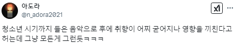 나는 사람 나이가 앞자리 3쯤 되면 저절로 명품 취향이 생기는 줄 알았는데.twt | 인스티즈