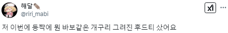 나는 사람 나이가 앞자리 3쯤 되면 저절로 명품 취향이 생기는 줄 알았는데.twt | 인스티즈