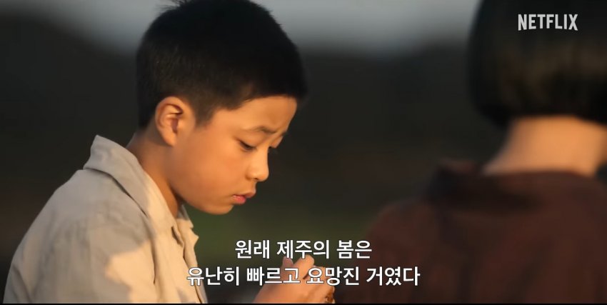 [잡담] 폭싹 진짜 제대로 미쳤군아……… | 인스티즈