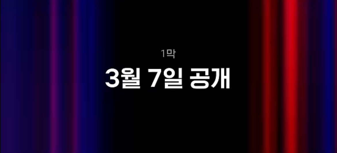 [잡담] 폭싹 진짜 제대로 미쳤군아……… | 인스티즈