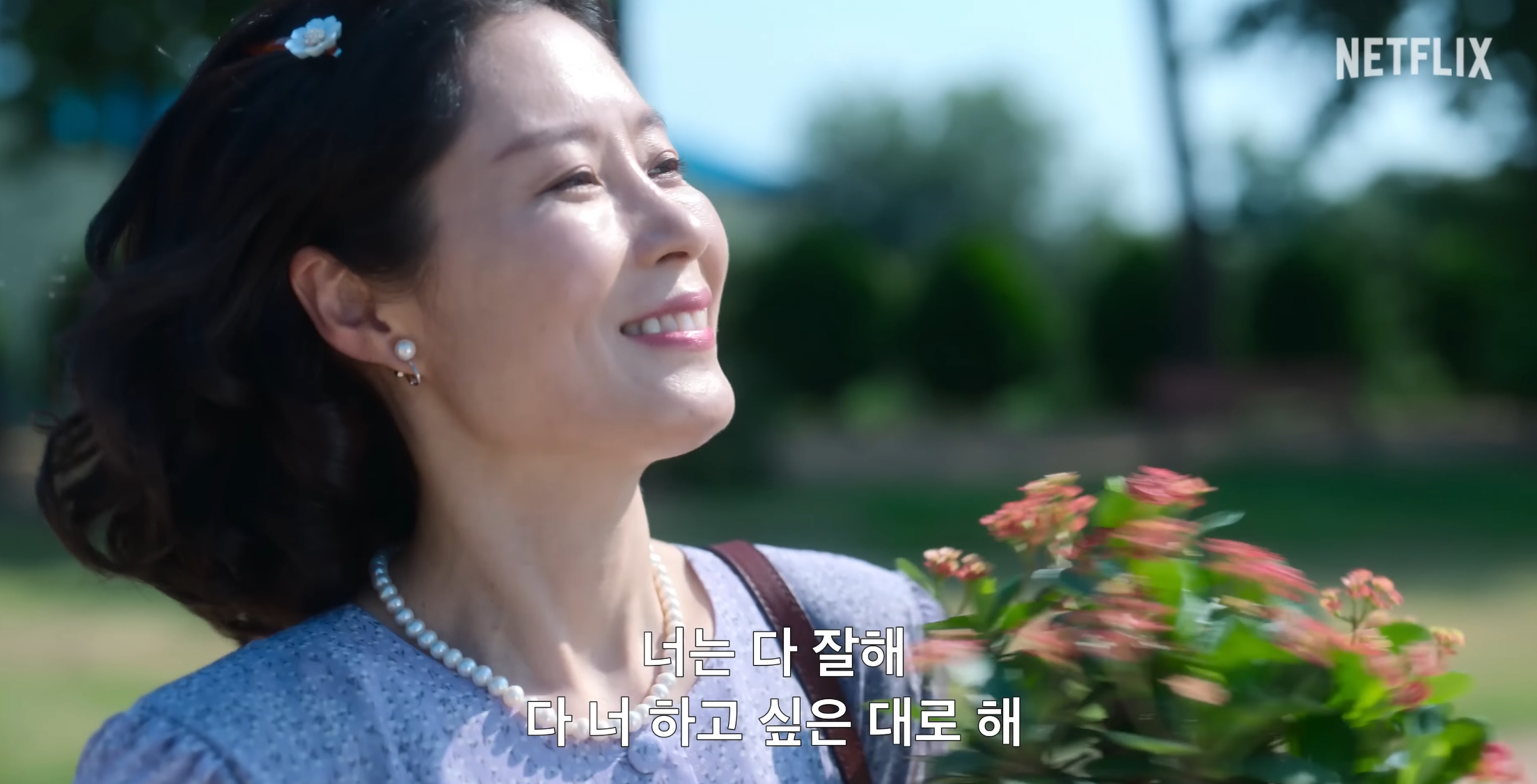 [잡담] 폭싹 박해준 문소리가 말아주는 알복이도 개맛도리다 | 인스티즈