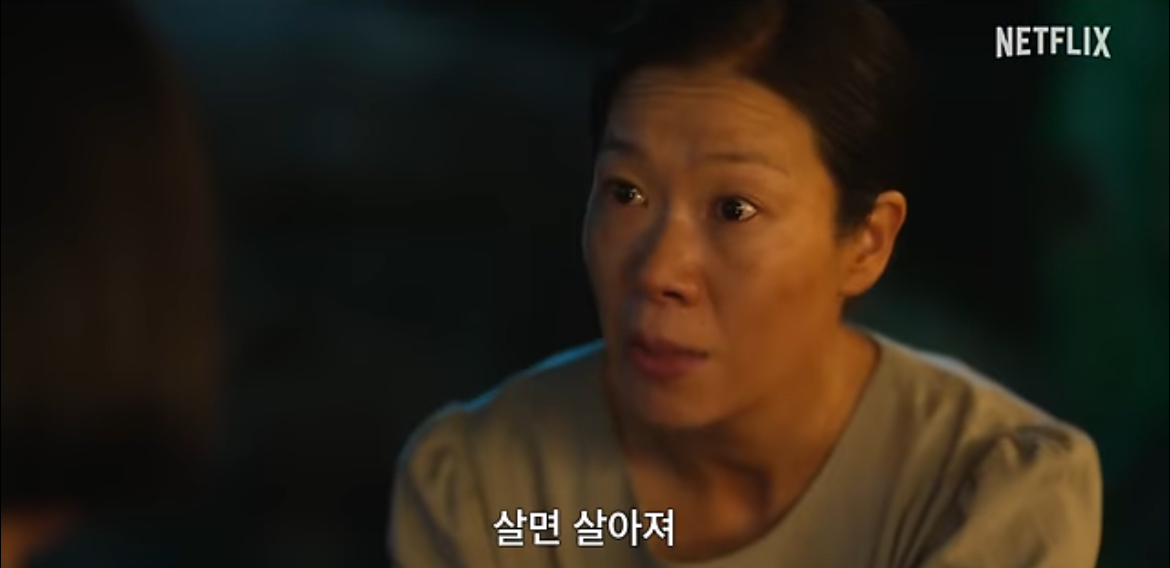 [잡담] 폭싹 진짜 제대로 미쳤군아……… | 인스티즈
