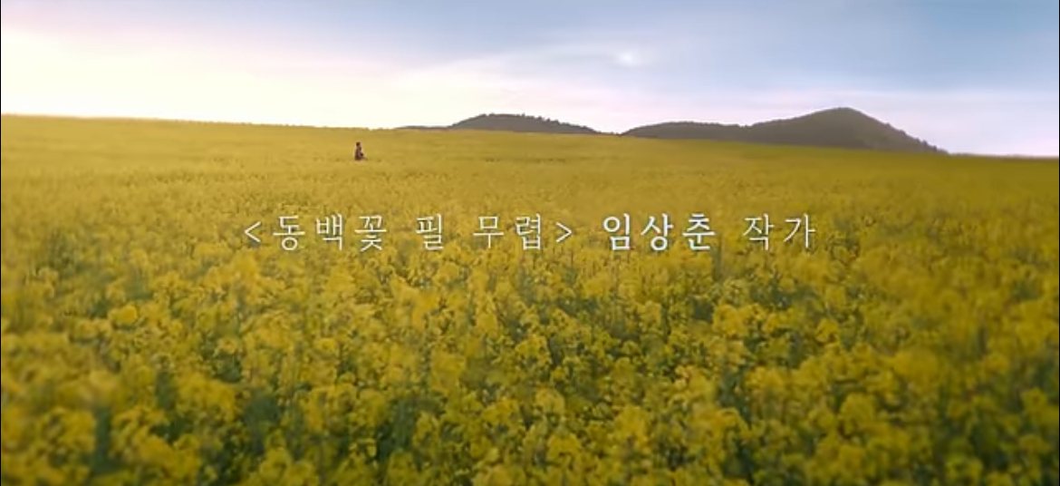 [잡담] 폭싹 진짜 제대로 미쳤군아……… | 인스티즈