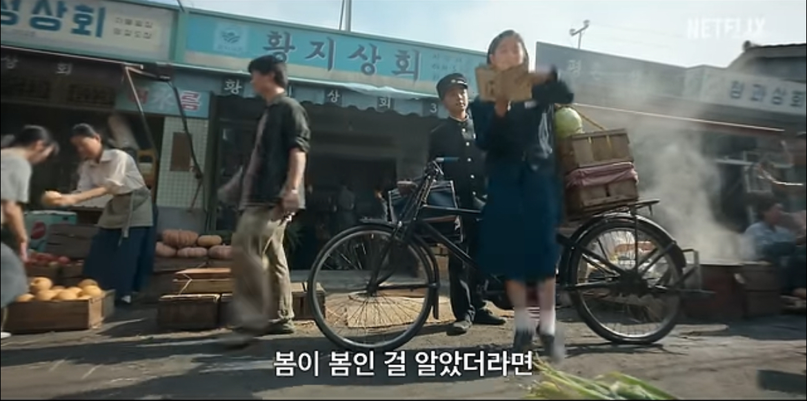 [잡담] 폭싹 진짜 제대로 미쳤군아……… | 인스티즈