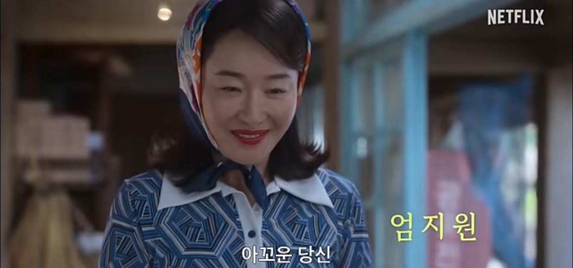 [잡담] 폭싹 진짜 제대로 미쳤군아……… | 인스티즈