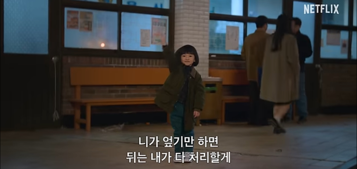 [잡담] 폭싹 진짜 제대로 미쳤군아……… | 인스티즈