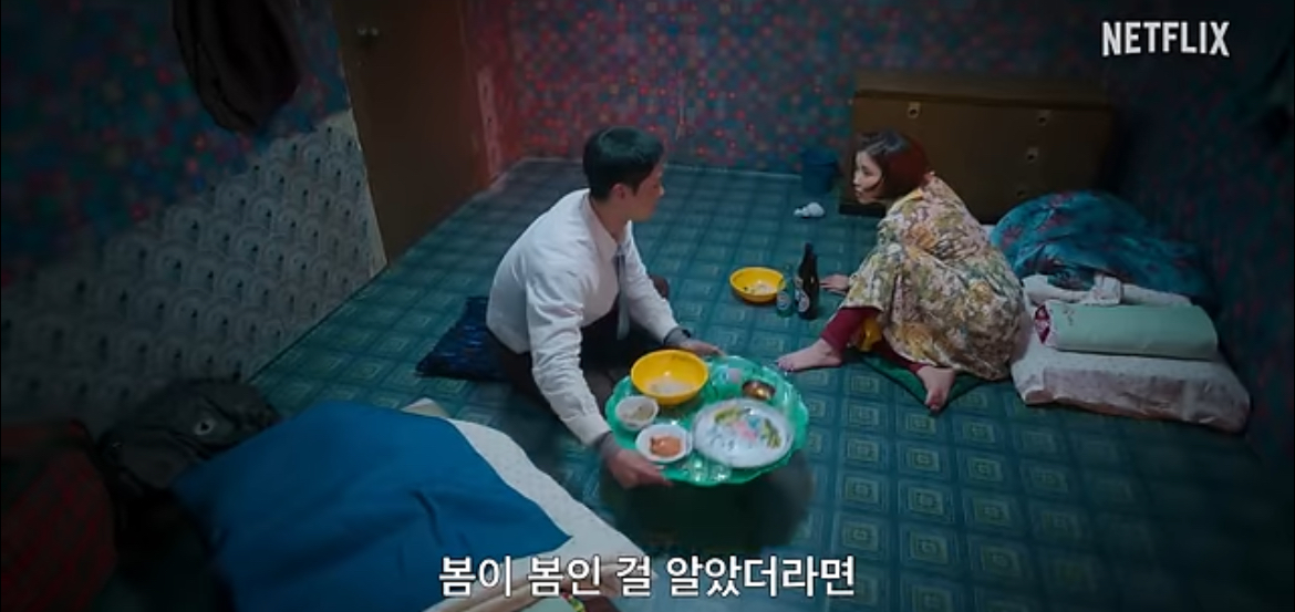 [잡담] 폭싹 진짜 제대로 미쳤군아……… | 인스티즈
