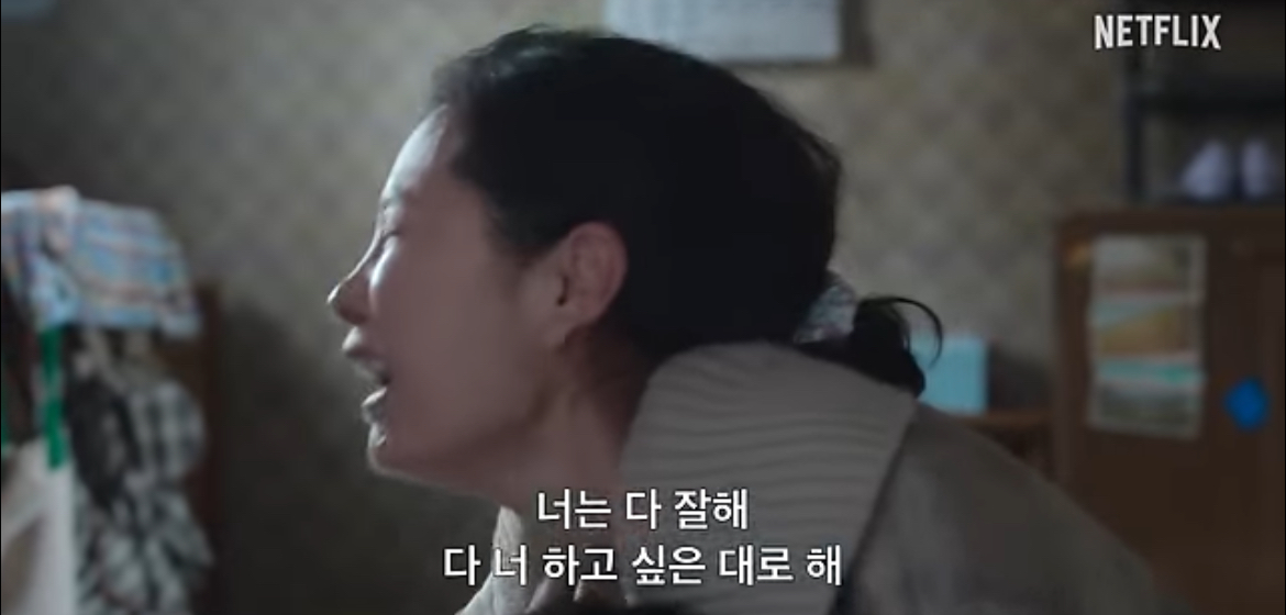 [잡담] 폭싹 진짜 제대로 미쳤군아……… | 인스티즈