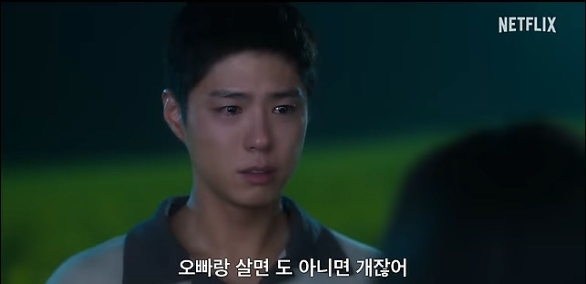 [잡담] 폭싹 진짜 제대로 미쳤군아……… | 인스티즈
