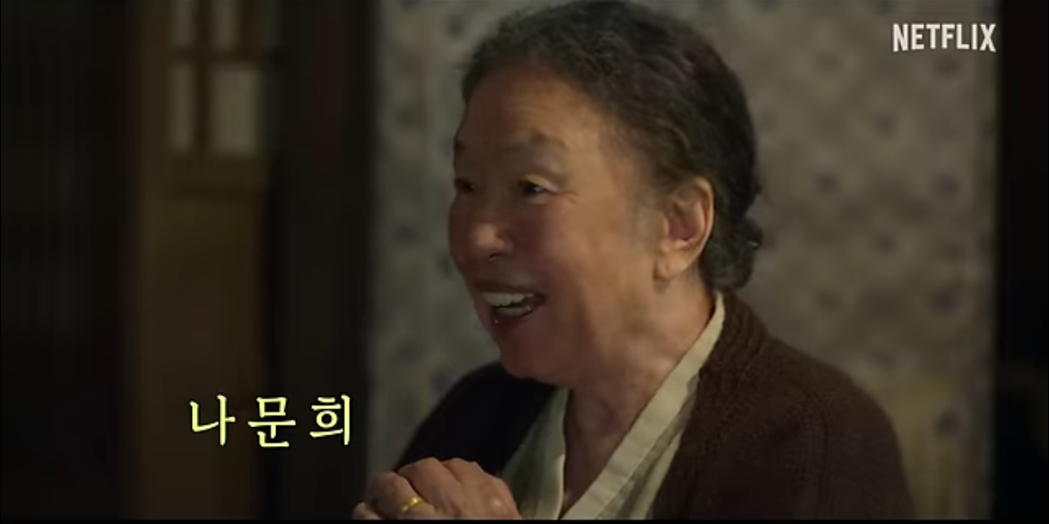 [잡담] 폭싹 진짜 제대로 미쳤군아……… | 인스티즈