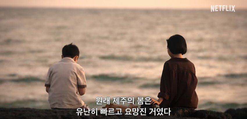 [잡담] 폭싹 진짜 제대로 미쳤군아……… | 인스티즈