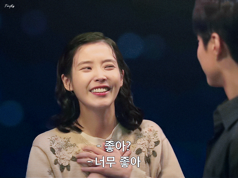 [잡담] 애순이가 좋아 | 인스티즈