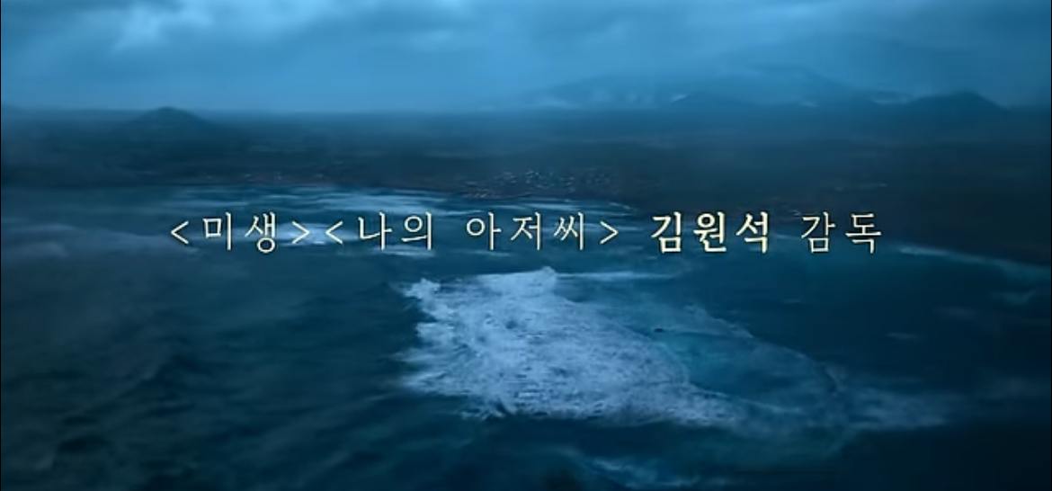 [잡담] 폭싹 진짜 제대로 미쳤군아……… | 인스티즈