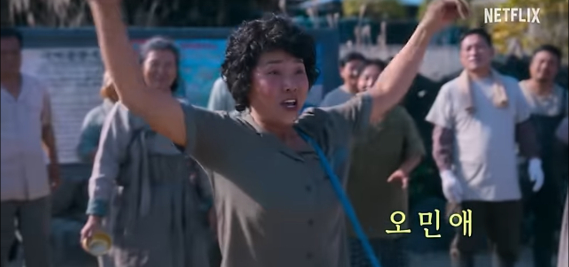 [잡담] 폭싹 진짜 제대로 미쳤군아……… | 인스티즈