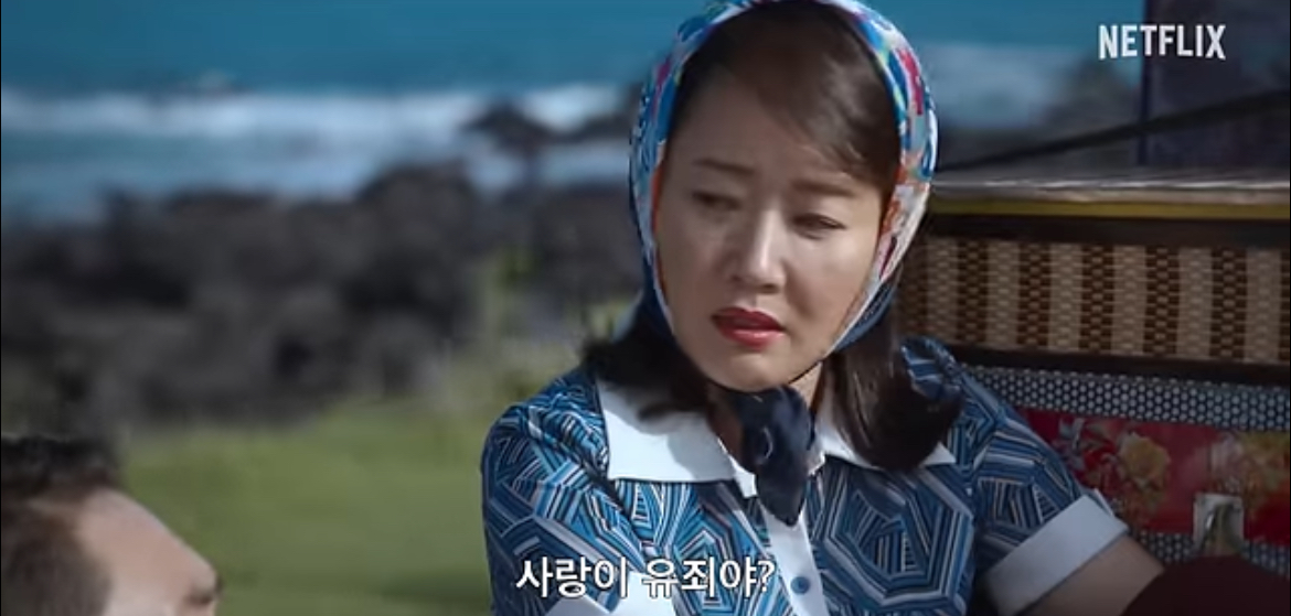 [잡담] 폭싹 진짜 제대로 미쳤군아……… | 인스티즈