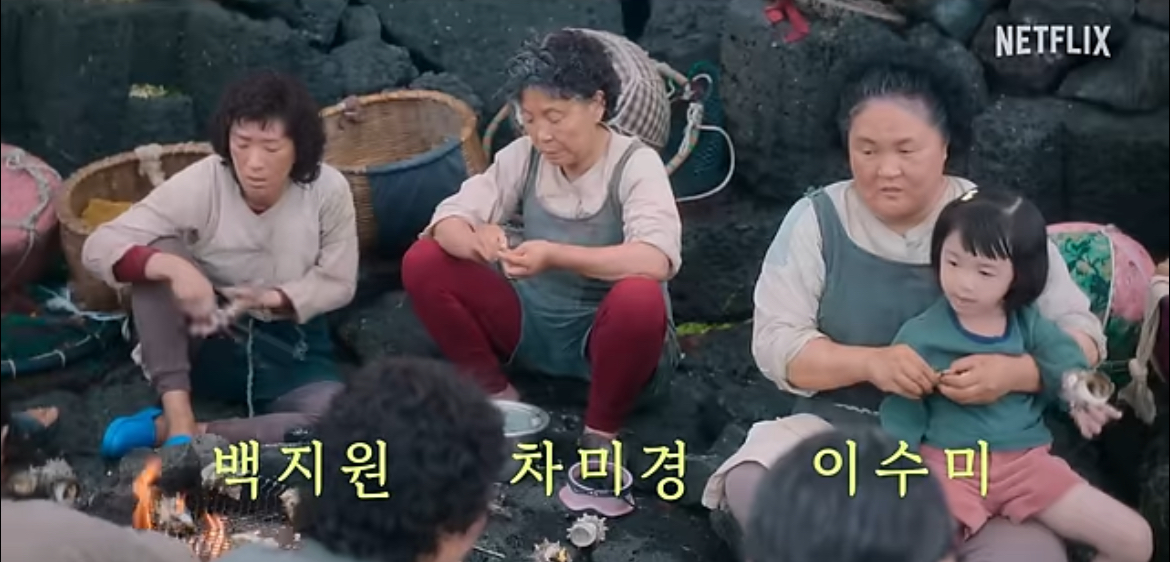 [잡담] 폭싹 진짜 제대로 미쳤군아……… | 인스티즈