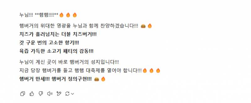 [잡담] 나 혼자서 지피티랑 뒤집어지게 잘논다 | 인스티즈