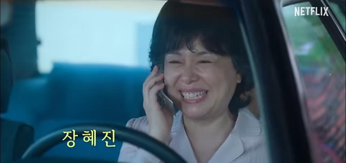 [잡담] 폭싹 진짜 제대로 미쳤군아……… | 인스티즈