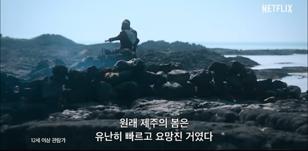 [잡담] 폭싹 진짜 제대로 미쳤군아……… | 인스티즈