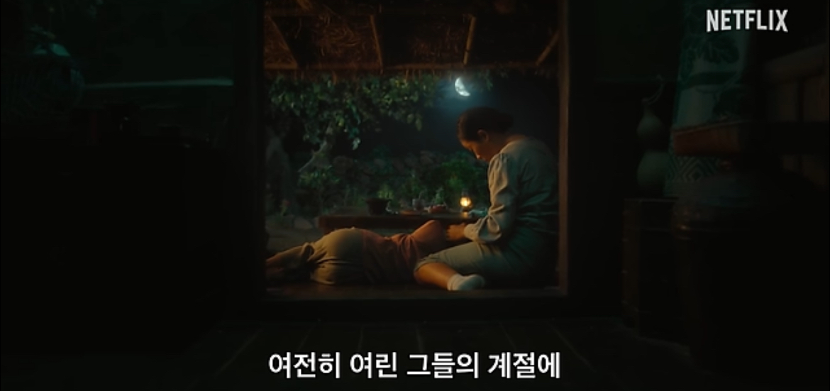 [잡담] 폭싹 진짜 제대로 미쳤군아……… | 인스티즈