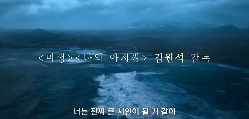 [잡담] 폭싹 진짜 제대로 미쳤군아……… | 인스티즈