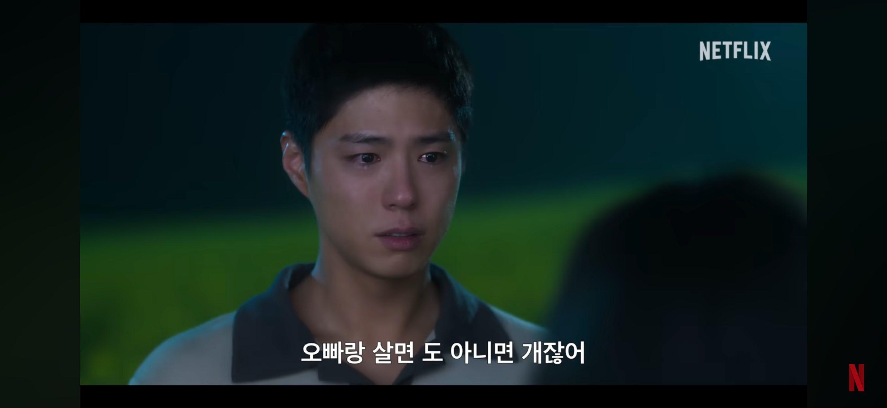 [잡담] 아이유 폭싹 계속 울었다더니 진짜네 | 인스티즈