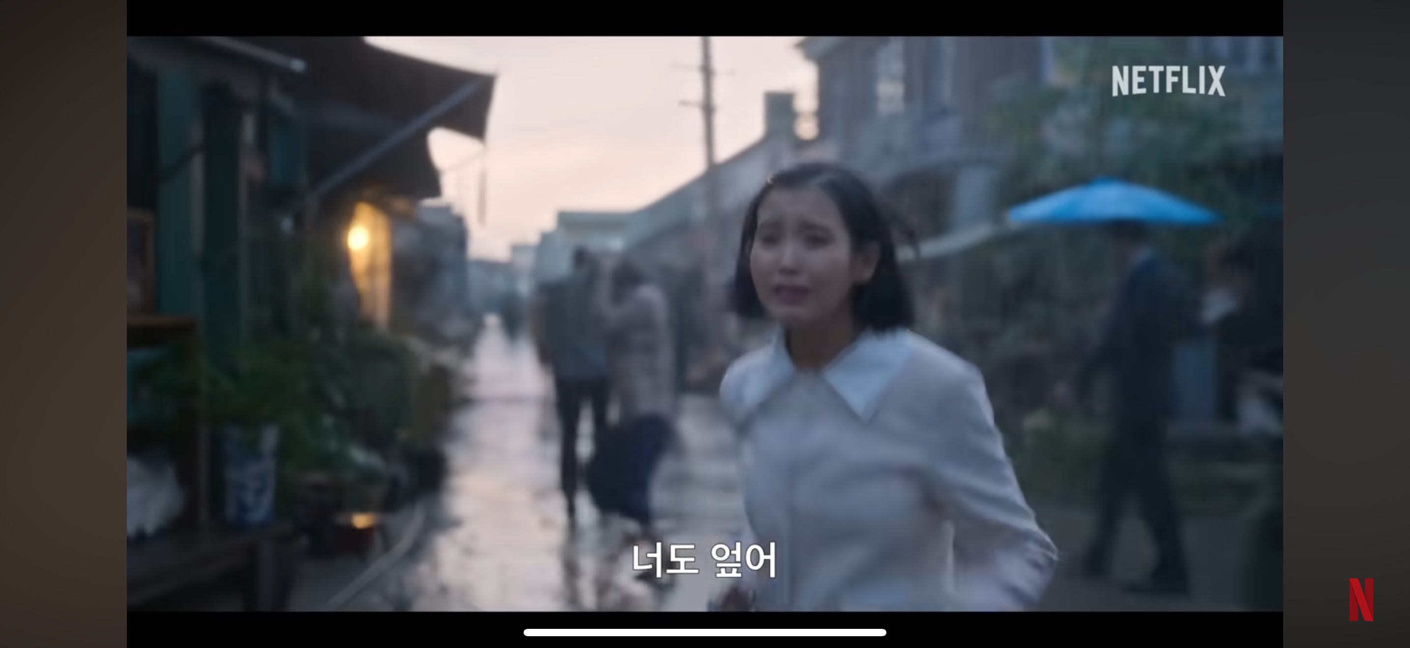 [잡담] 아이유 폭싹 계속 울었다더니 진짜네 | 인스티즈