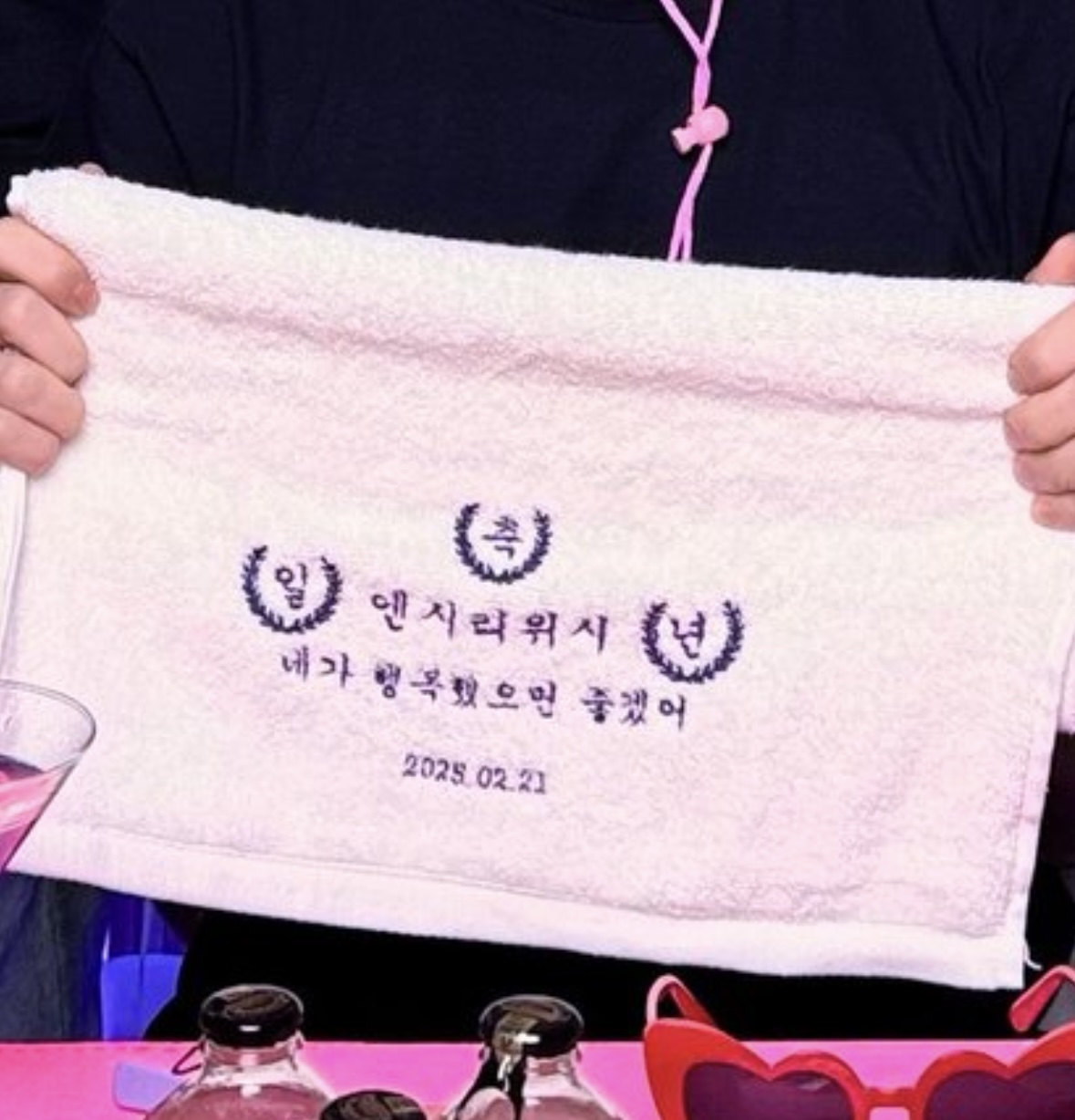 [잡담] 위시 돌잔치 수건 진짜 안판대?? | 인스티즈