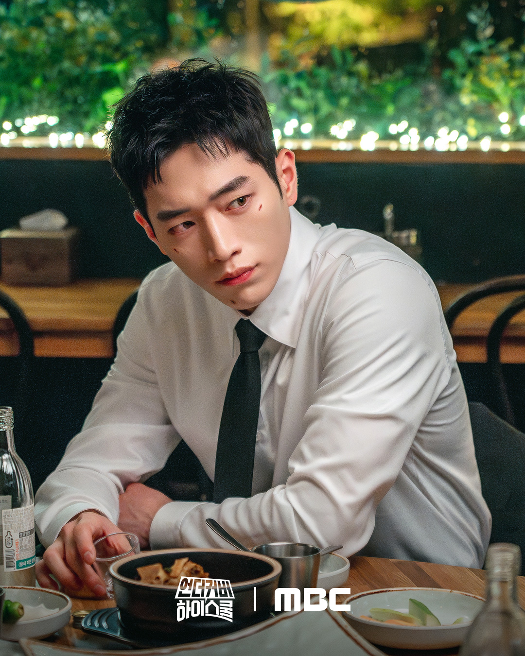미치겠다 고딩이 된 국정원요원 서강준 짱맛이네 | 인스티즈