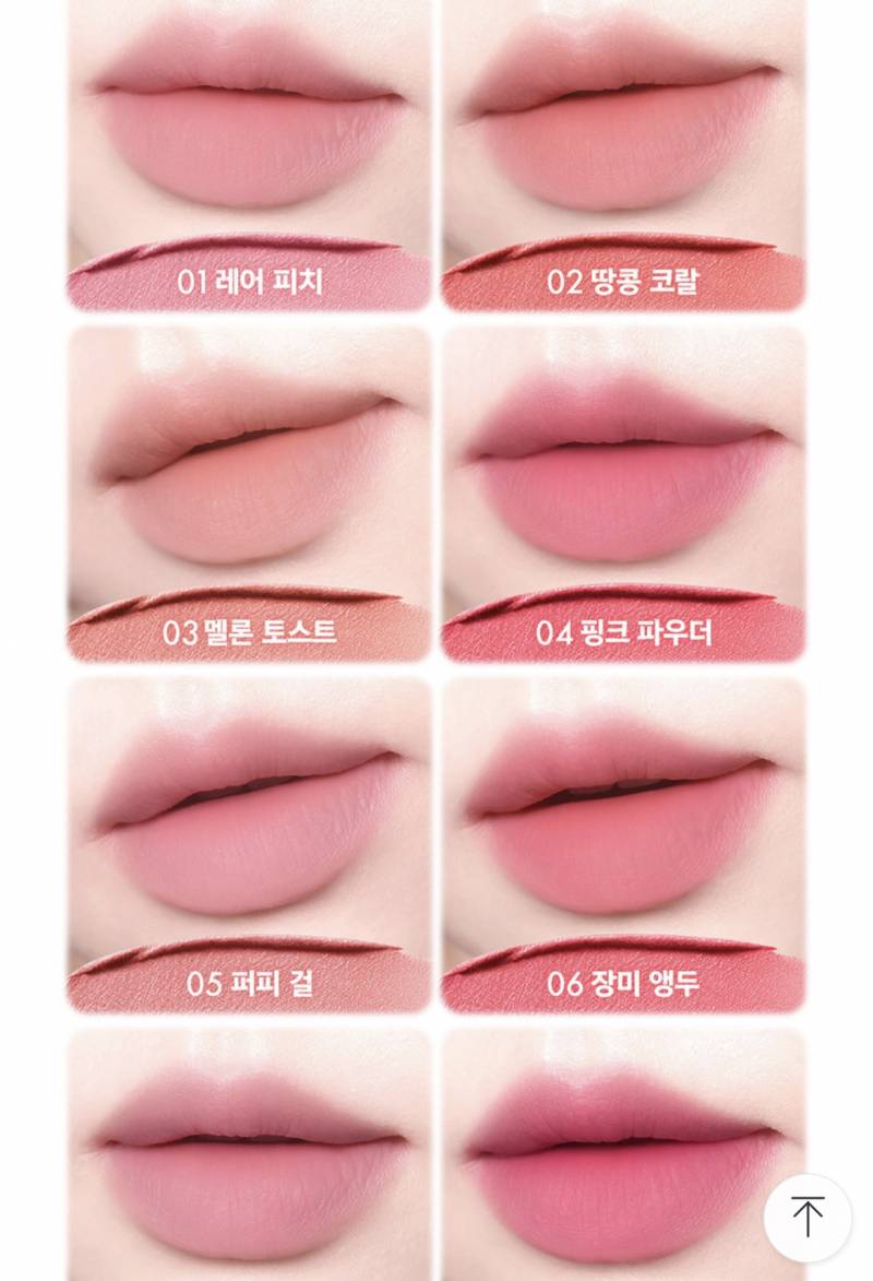 [잡담] 립 골라줄 이쁘니들 들어와 | 인스티즈