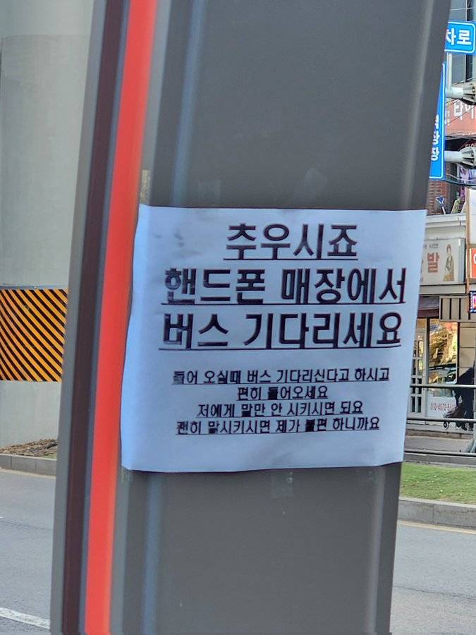 극 I의 친절함 | 인스티즈