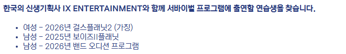 [잡담] 보플2 다음 걸플2 하는가보다 | 인스티즈