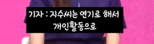[잡담] 뉴토피아 지수 무시하는 기자 질문 | 인스티즈