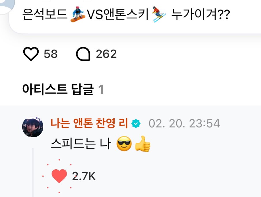 [잡담] 라이즈 다같이 송은석은 지가 이긴단게 개욱기네ㅋㅋㅋ | 인스티즈