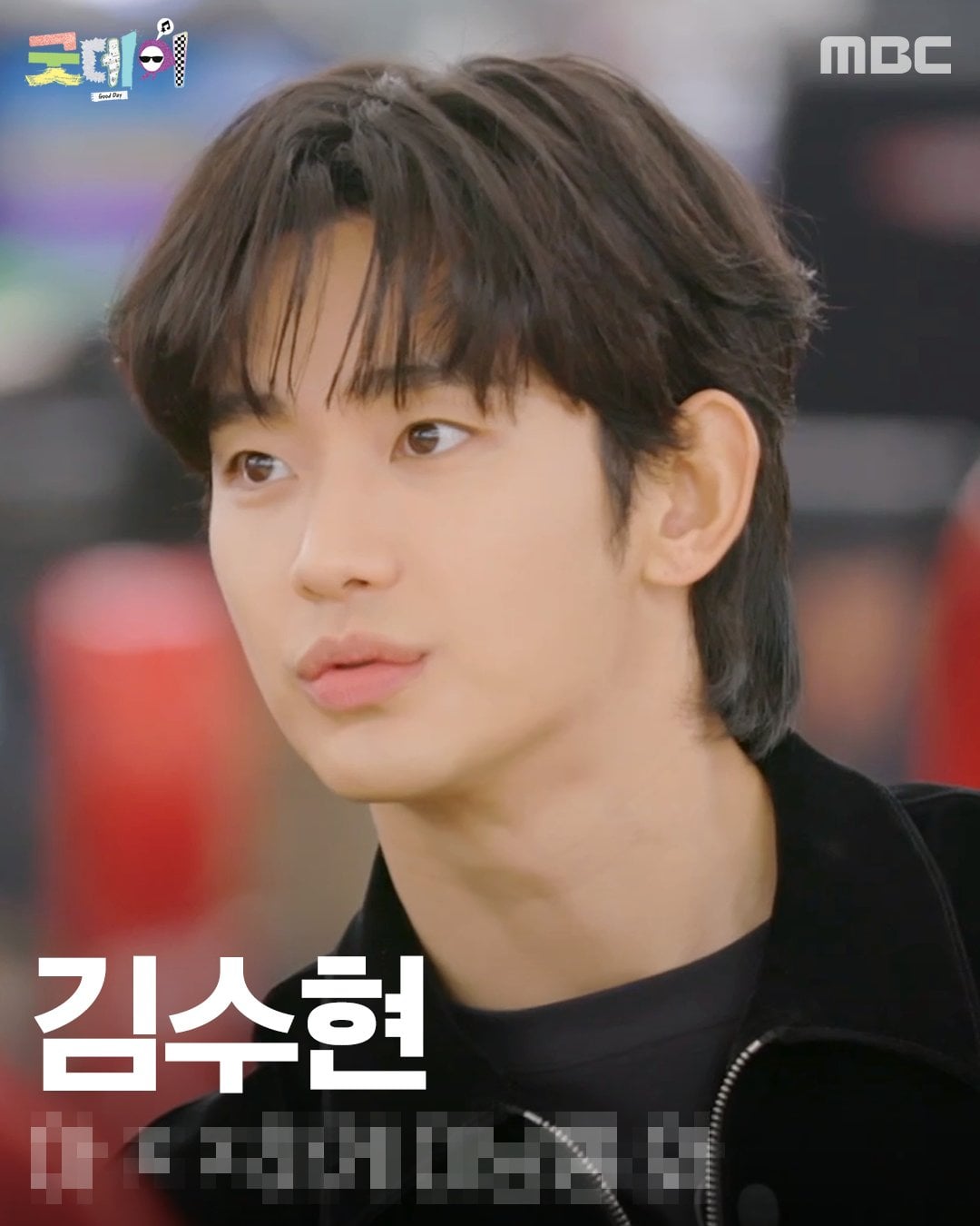 [잡담] MBC 주접 너무 귀엽다 (ㅈㅇ 김수현) | 인스티즈