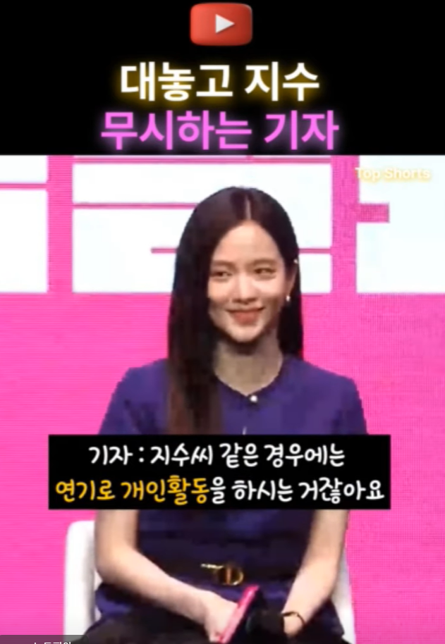 [잡담] 뉴토피아 지수 무시하는 기자 질문 | 인스티즈