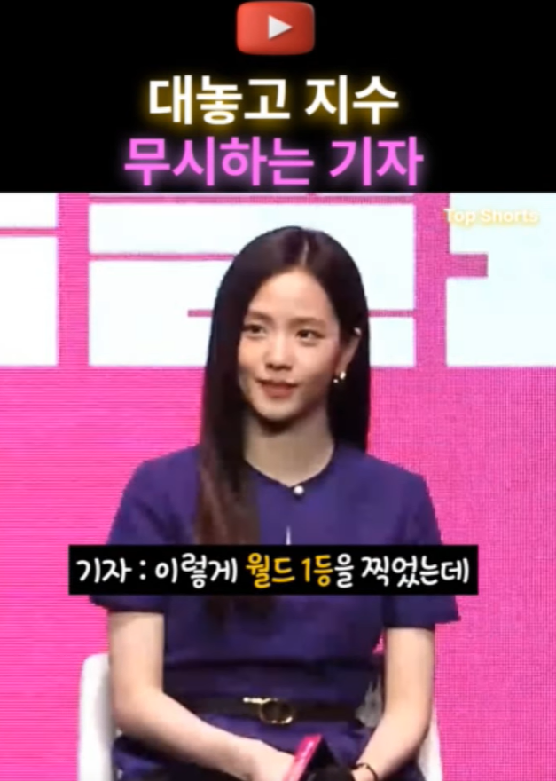 [잡담] 뉴토피아 지수 무시하는 기자 질문 | 인스티즈