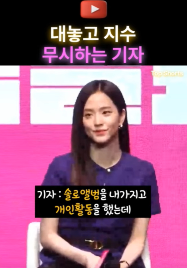 [잡담] 뉴토피아 지수 무시하는 기자 질문 | 인스티즈