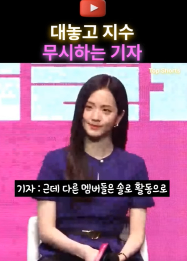 [잡담] 뉴토피아 지수 무시하는 기자 질문 | 인스티즈