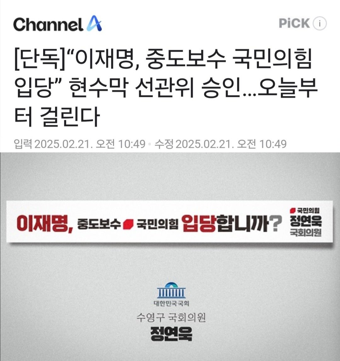 [잡담] ㅇㄴ 나 부산사람인데 개쪽팔린다 국힘아, 니네 진짜 이재명 없으면 정치 못하냐ㅡ? | 인스티즈