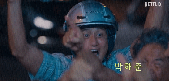 폭싹 진짜 미쳤구나…… | 인스티즈