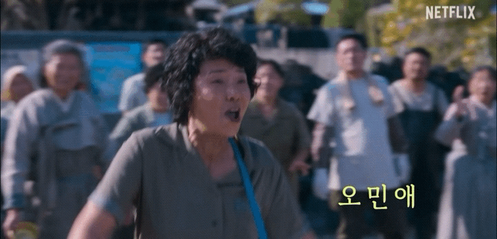 폭싹 진짜 미쳤구나…… | 인스티즈