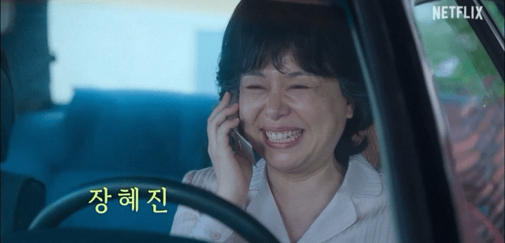 폭싹 진짜 미쳤구나…… | 인스티즈